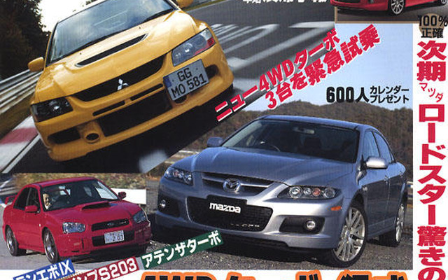 トヨタ怒濤の開発攻勢キャッチ