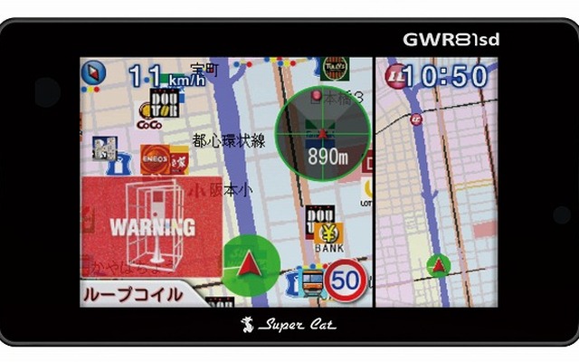 ユピテル・GWR81sd