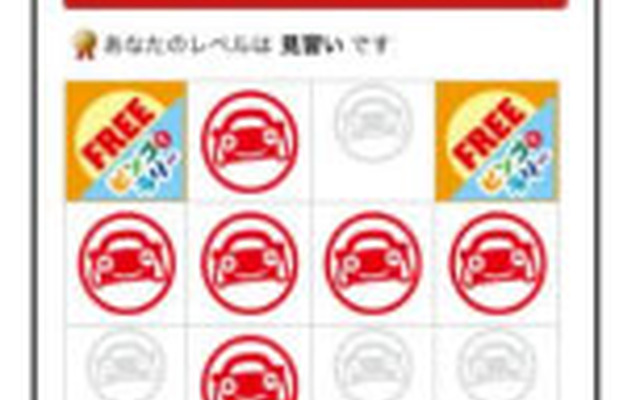 画面イメージ