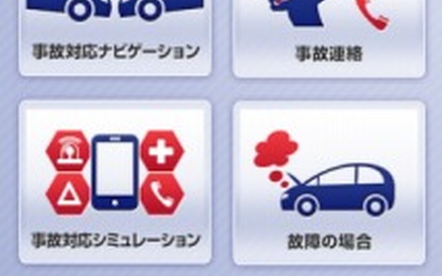 画面イメージ