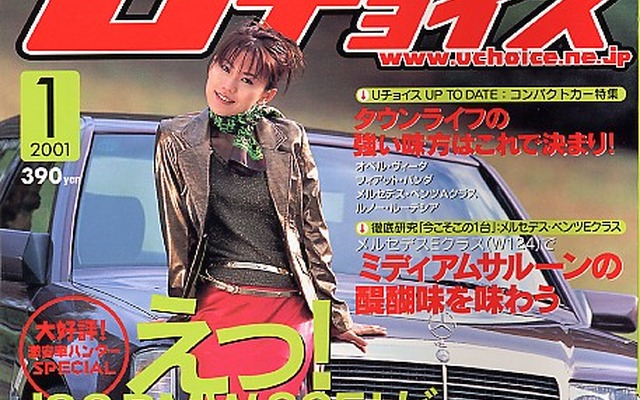 わりきって付き合え!! 激安輸入中古車購入ガイド。下は9999円から