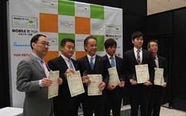 ATTTアワード受賞式のようす（2012）