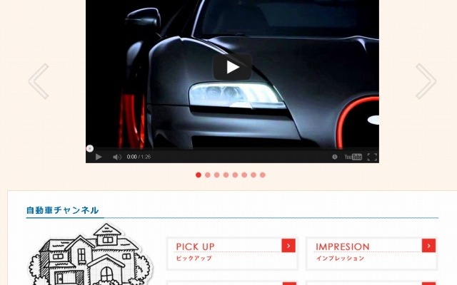 自動車関連動画サイト・norimono.tv