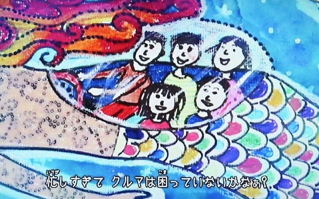 TOYOTA×goen°スペシャルトーク