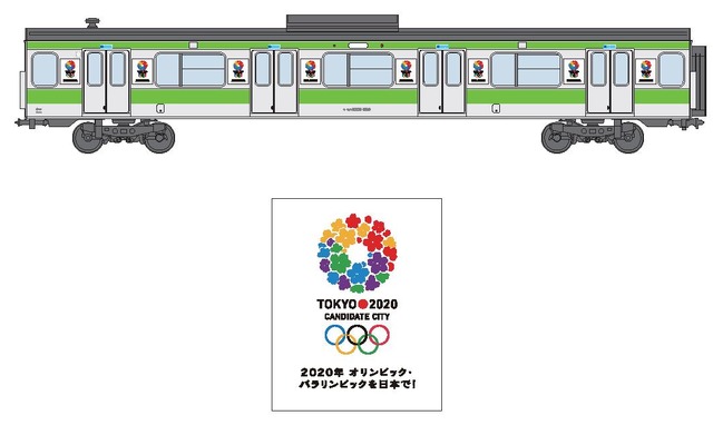 JR東日本、山手線で2020年オリンピック・パラリンピック招致ラッピング