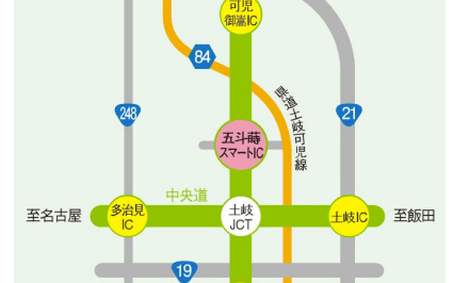 東海環状道・五斗蒔スマートICが2月28日から供用開始