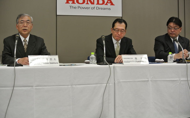 ホンダ決算説明会（2013年1月31日）
