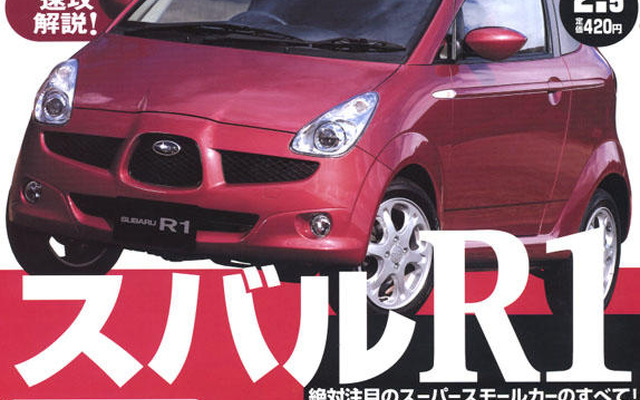 今年のデトロイトモーターショーは、かなり濃い〜ぞ!