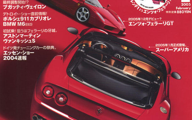 マンガ「カウンタック」の作者は美尻好き?