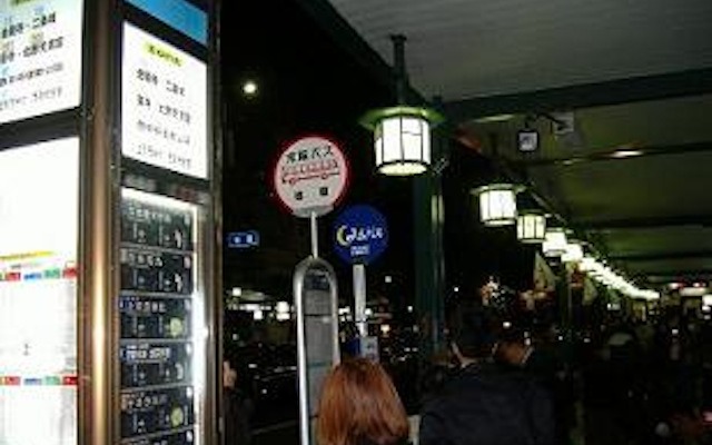 よる・バス