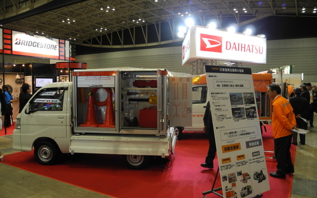 ダイハツの「災害初動支援車」（災害対策技術展13）