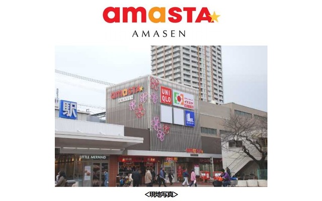 尼崎駅前商業施設