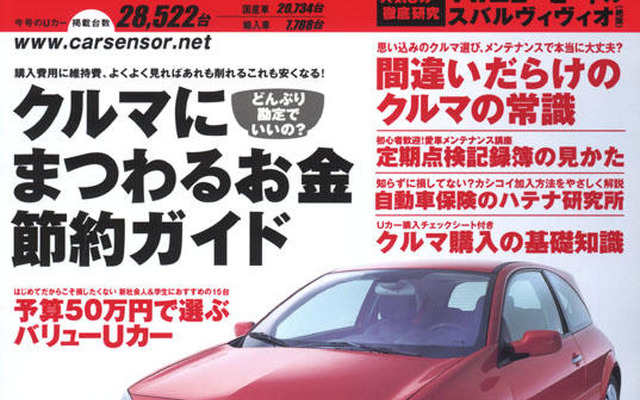 予算50万で、人生楽しんじゃう方法