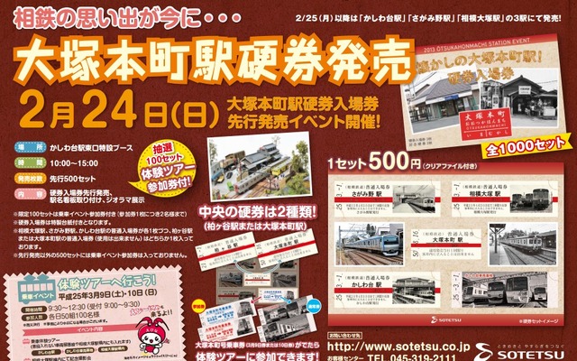 大塚本町