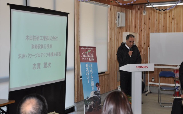 ホンダ耕うん機の発表体験会