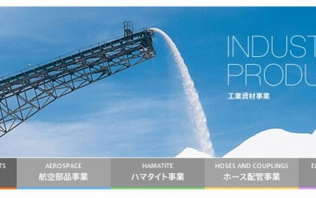 横浜ゴム（webサイト）