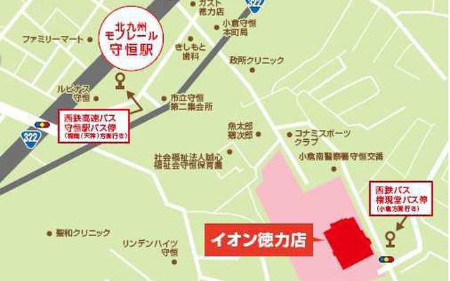 西鉄など、「イオン徳力店」でパーク＆ライドサービスを開始