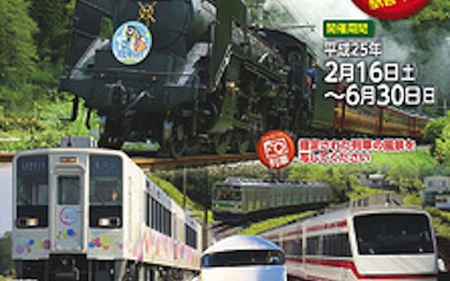 開催カタログ