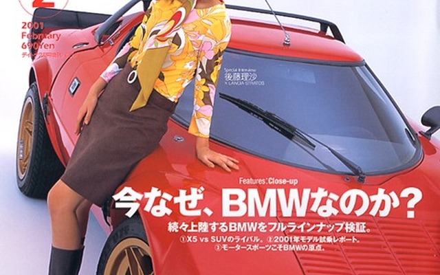 『ディアブロ』ラストモデルの魅力は究極の魅力?
