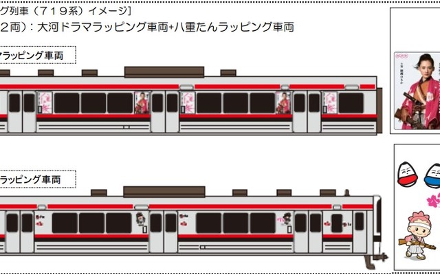 八重の桜ラッピング