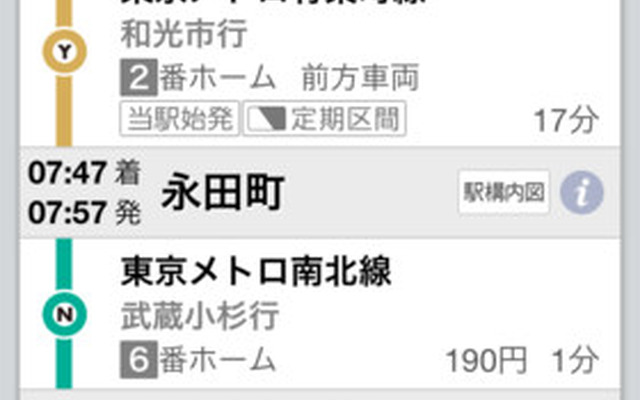 画面イメージ