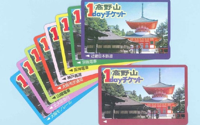 チケットイメージ