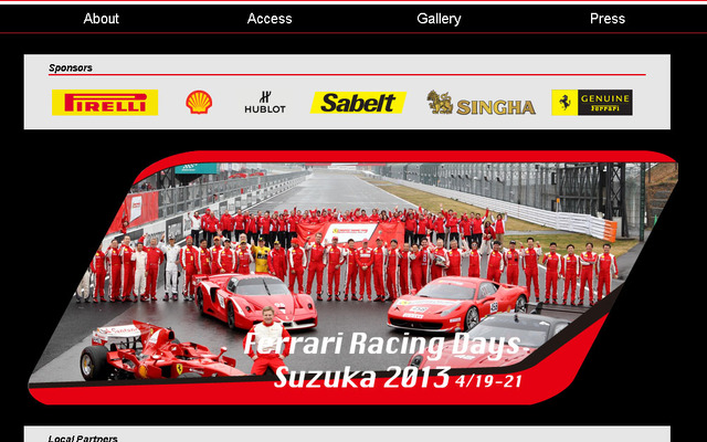 フェラーリ・レーシング・デイズ2013（webサイト）