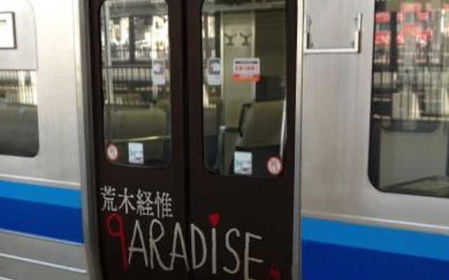 JR西日本「宇野線アート列車」