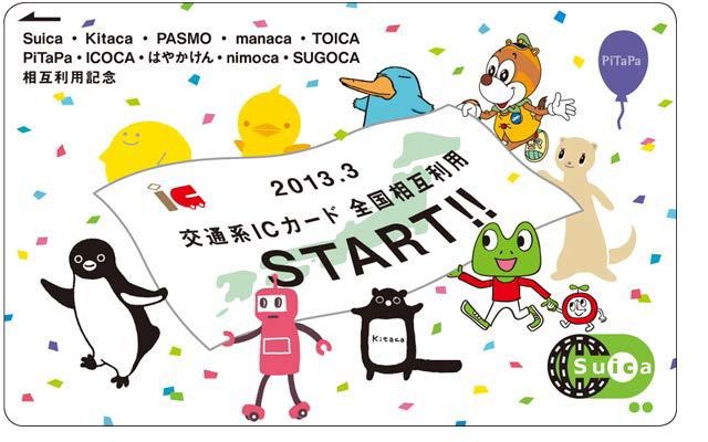 国鉄 鉄道労働組合 解散記念 カフス そり返る K14 国鉄 鉄道労働組合 解散記念 カフス そり返る K14