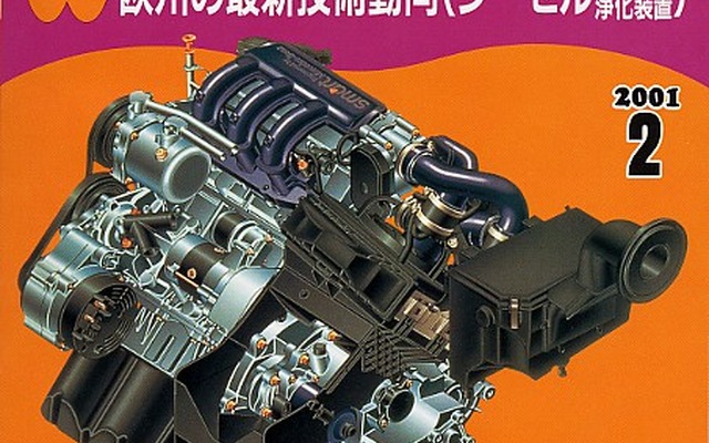 2000年度の最も優れたクルマ技術はコレだッ!!