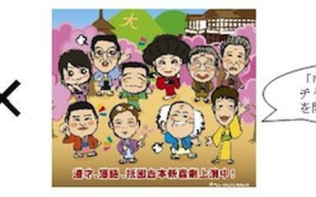 イメージ