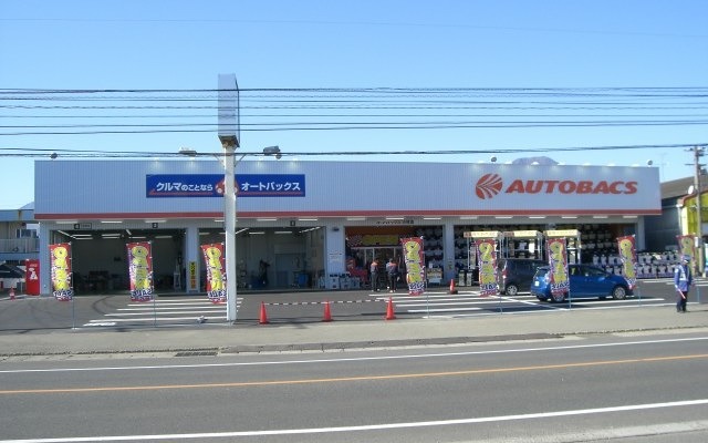 オートバックス小林店