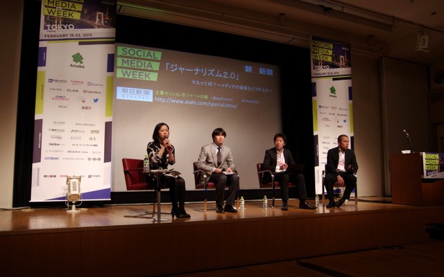 【SOCIAL MEDIA WEEK 東京】メディアの価値をどう作るか…ソーシャル時代の作り手・読者・マネタイズ