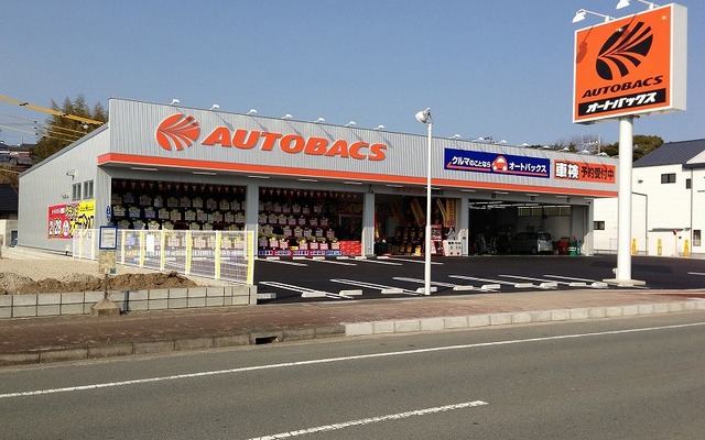 オートバックス志摩鵜方