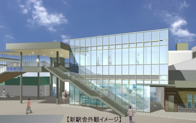 新駅舎外観イメージ