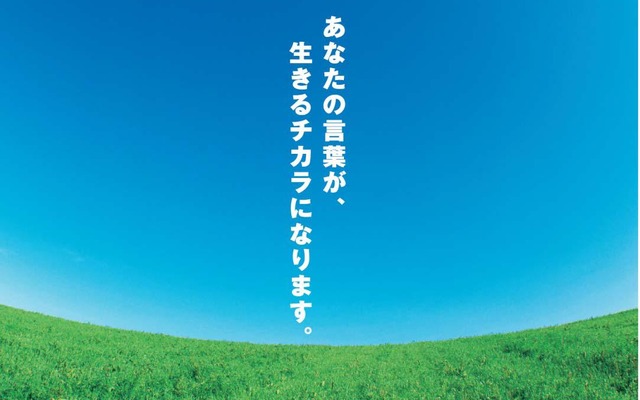 自殺防止月間
