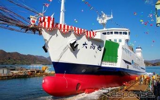 大函丸