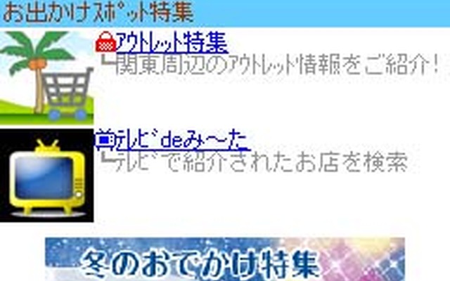 アプリ画面例