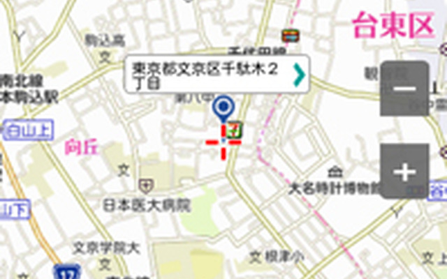スマートフォン版「ゼンリン住宅地図」（参考画像）