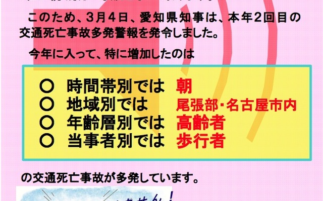 チラシ