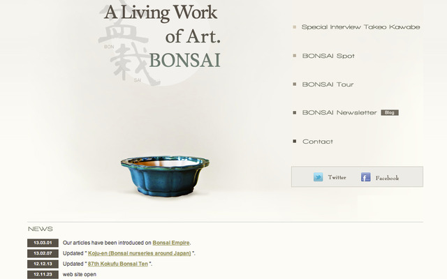 Feel BONSAI JAPAN