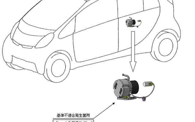 【リコール】三菱「i-MiEV」など　制動距離が長くなるおそれ