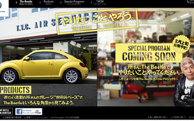 VW国内新車販売、3か月連続プラス…2月実績
