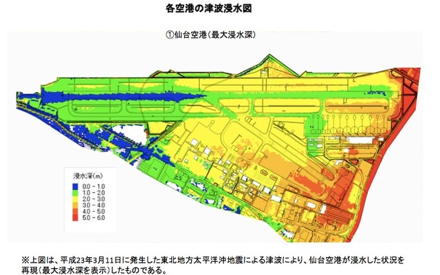 仙台空港が浸水した状況を再現したもの