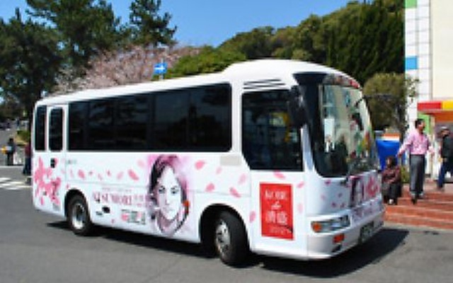 山陽電鉄