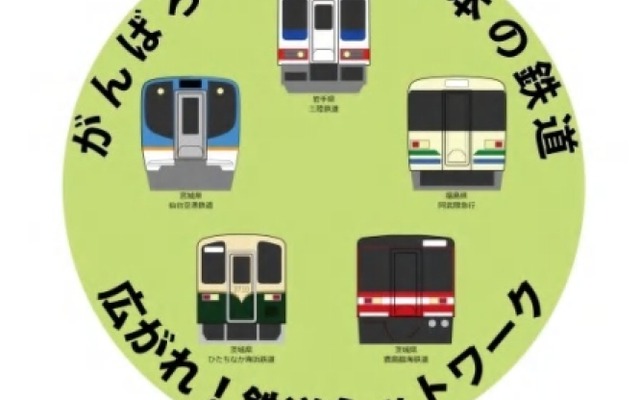 700系の出町柳方に掲出されるヘッドマーク。