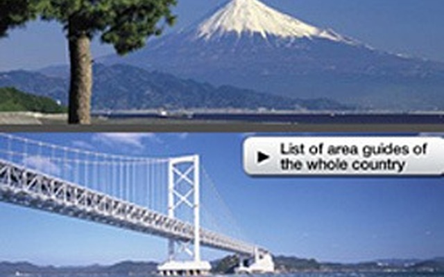 ゼンリンデータコム・Photo Japan Guide