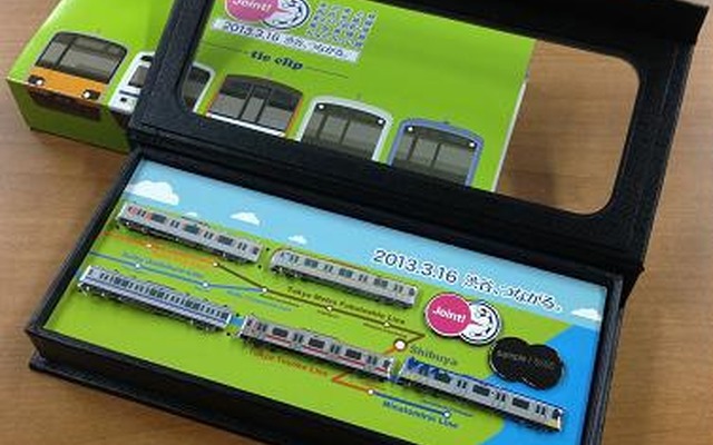 5社相互直通運転記念ネクタイピンセット