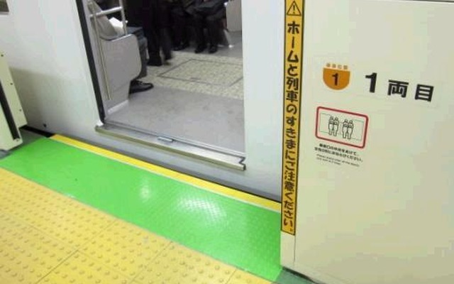 転落防止ゴム