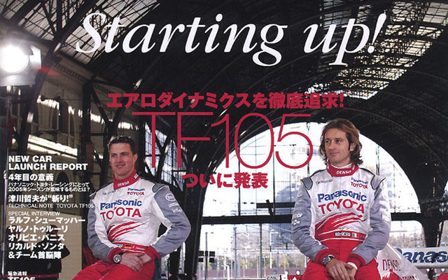 トヨタF1「TF105」のすべて